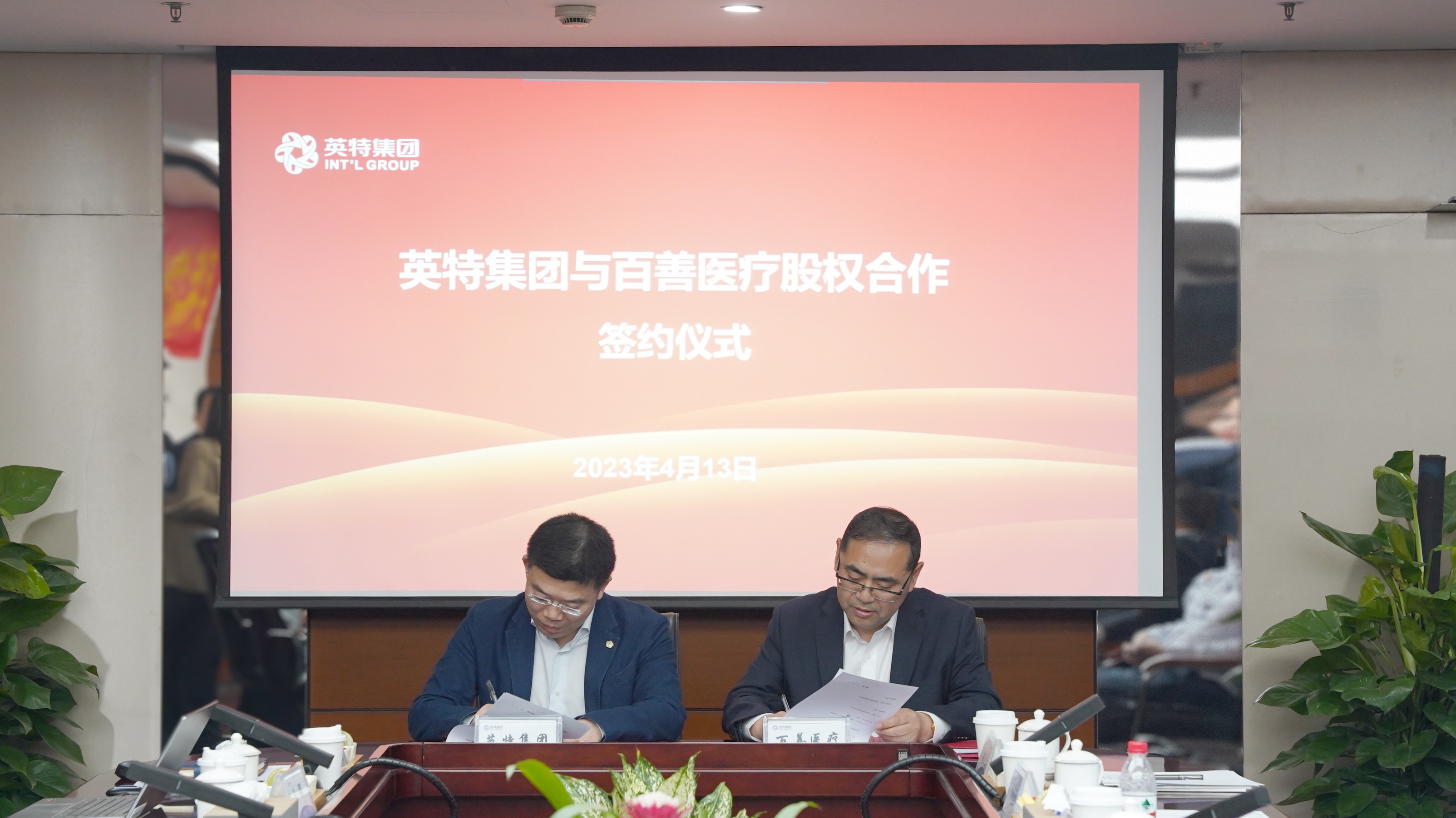 利来集团(中国)_来利国际w66俱乐部