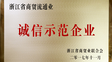 利来集团(中国)_来利国际w66俱乐部