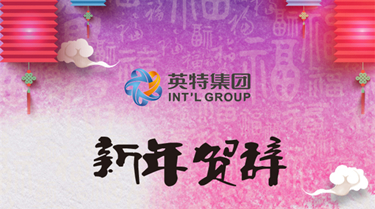 利来集团(中国)_来利国际w66俱乐部