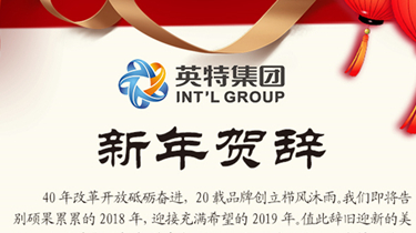 利来集团(中国)_来利国际w66俱乐部