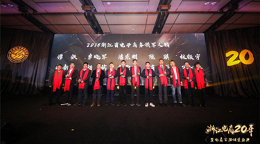 利来集团(中国)_来利国际w66俱乐部