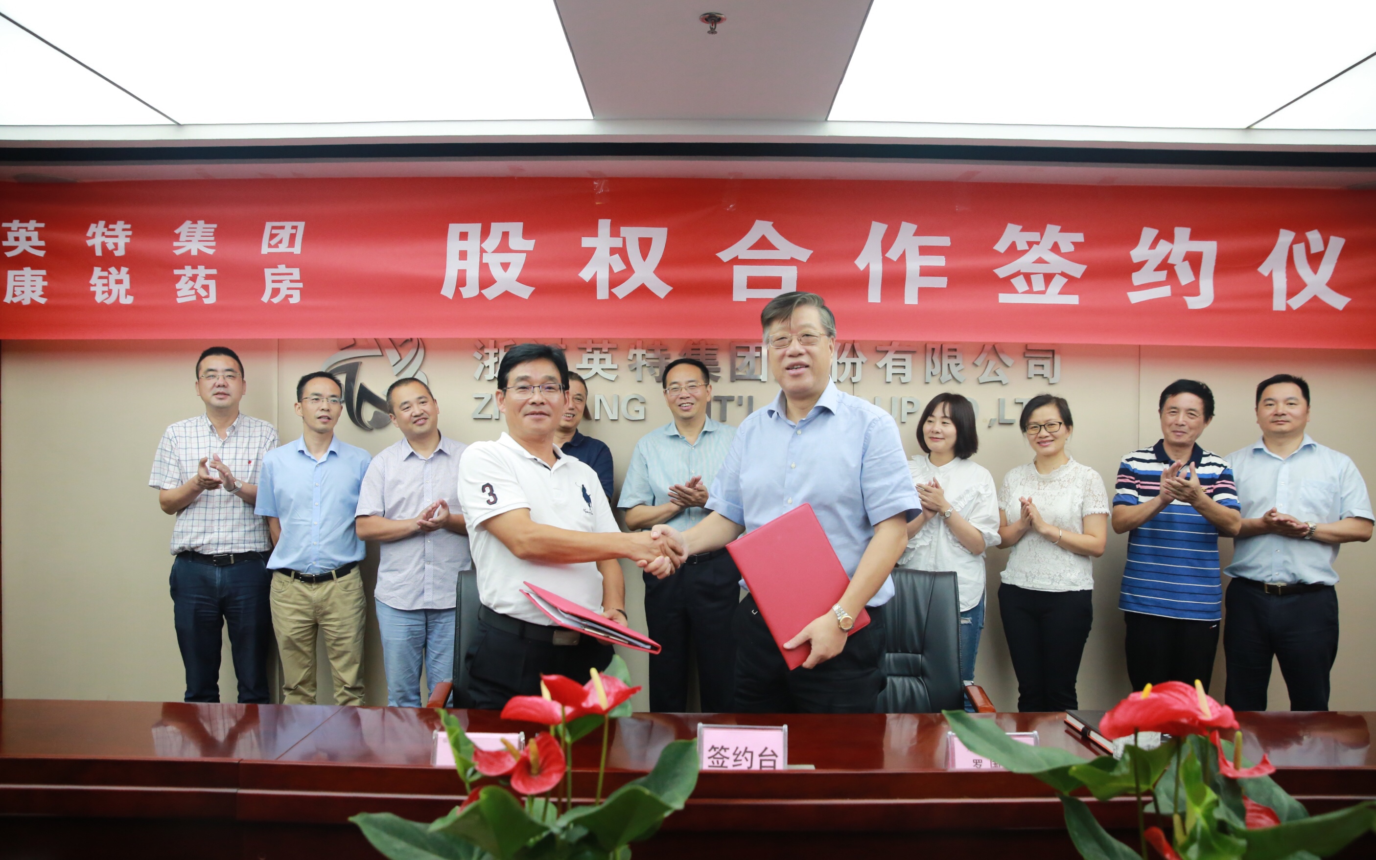 利来集团(中国)_来利国际w66俱乐部