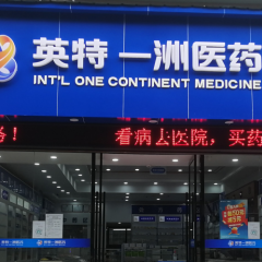 利来集团(中国)_来利国际w66俱乐部