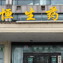 利来集团(中国)_来利国际w66俱乐部