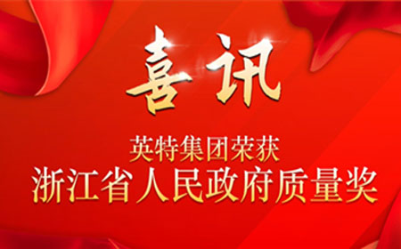 利来集团(中国)_来利国际w66俱乐部