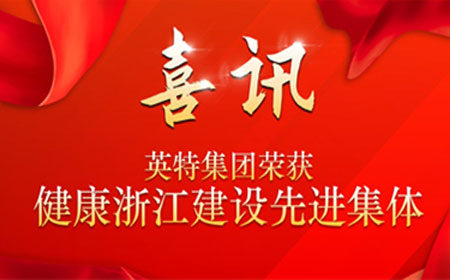 利来集团(中国)_来利国际w66俱乐部