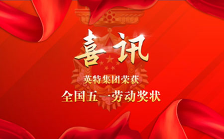 利来集团(中国)_来利国际w66俱乐部