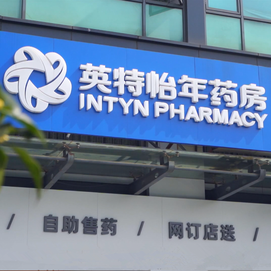 利来集团(中国)_来利国际w66俱乐部