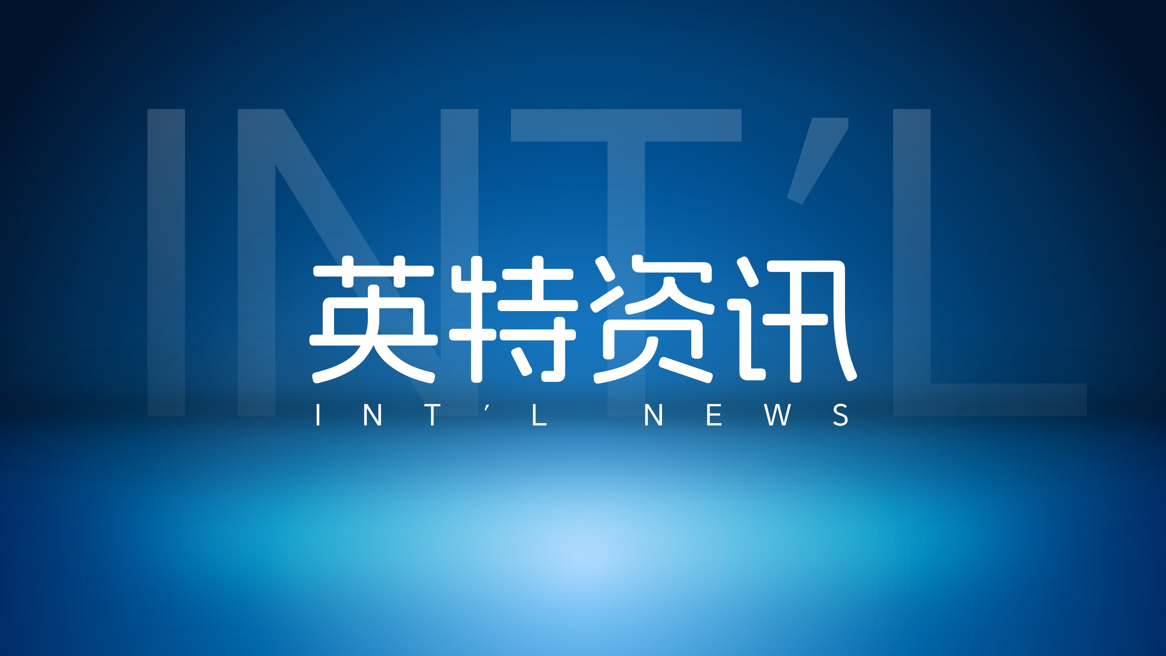 来利国际w66受邀加入“运河亲清·益企汇”政企恳谈会