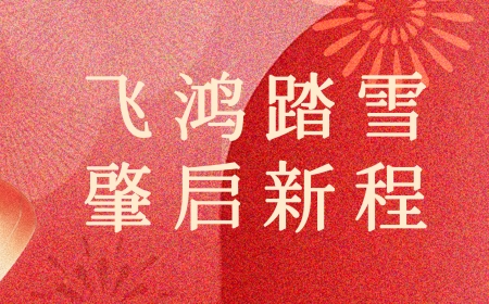 利来集团(中国)_来利国际w66俱乐部