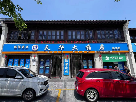 利来集团(中国)_来利国际w66俱乐部