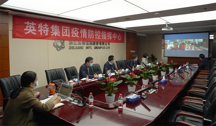 20211217省国贸集团楼晶、姜巨舫与来利国际w66集团视频聚会 全场 (1).jpg